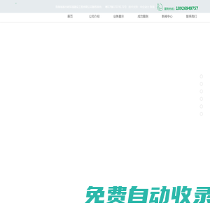 珠海城春市政環境建設工程有限公司-園林景觀解決方案專家