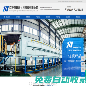 水霧化純鐵粉_預合金化鐵粉_水霧化焊條用鐵粉-遼寧晟鈺新材料科技有限公司