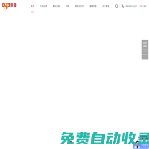 安全光柵_安全光幕_安全門鎖開關_光電保護裝置-ESPE意普官網