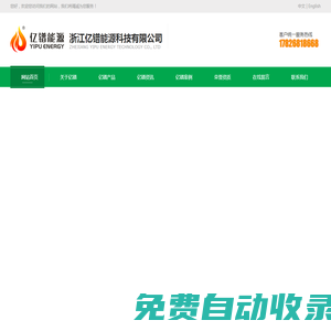 成都四相致新科技有限公司_UWB高精度定位,融合定位系統,煤礦井下人員定位,非煤礦山人員定位監測系統，化工人員定位系統,UWB定位,室內定位廠家,人員定位,定位標簽位置物聯網,物聯網解決方案