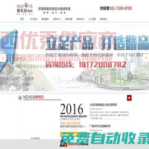 廣西奧若拉標識有限公司