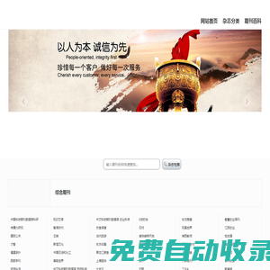 雜志期刊投稿_雜志期刊征稿_在線官網