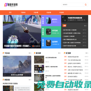 熱血傳奇私服-熱血傳奇私服網(wǎng)站新開服-德德傳奇網(wǎng)站