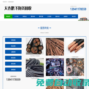 西甲直播_西甲免費(fèi)在線高清直播_西甲視頻在線觀看無插件-24直播網(wǎng)