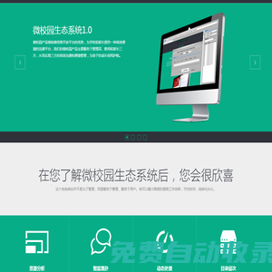 合肥拓為信息技術有限公司