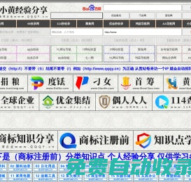 千秋契約,QQQY.CN