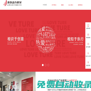 淮安演藝公司,淮安慶典公司,淮安活動策劃公司,淮安明星經(jīng)紀(jì)公司,淮安原創(chuàng)動力營銷策劃有限公司 - 淮安原創(chuàng)動力營銷策劃有限公司