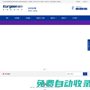 歐井除濕機(jī)廠家,工業(yè)除濕機(jī),車載冰箱,—合肥博多商環(huán)境科技有限公司