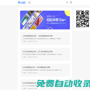 免費生辰八字時辰測算_生肖星座婚姻算命占卜運勢 - 順利辦生肖網_