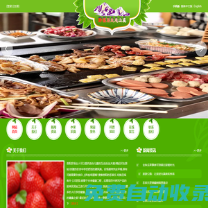 手機(jī)APP制作平臺(tái)_APP制作平臺(tái)_APP制作網(wǎng)站_叮鐺原生APP制作平臺(tái)