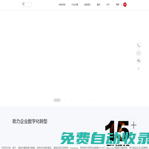 海南APP開(kāi)發(fā)_海南小程序開(kāi)發(fā)_海南軟件定制開(kāi)發(fā)公司—崔耘豪