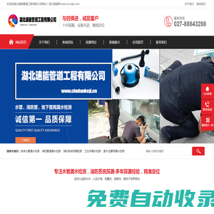 上海弘佩液壓設備有限公司
