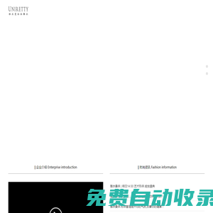 雅衣曼體_體雕衣_塑身衣_塑身美體_產后塑形_高端定制品牌
