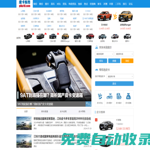 公共衛生學院- 華北理工大學公共衛生學院