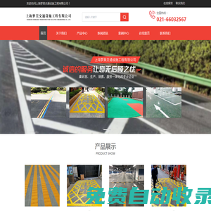 上海道路劃線公司-小區(qū)車位劃線施工-廠房車間劃線價格-上海馬路劃線哪家好
