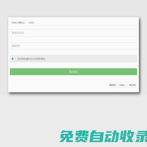 小牛充電