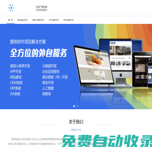 青海凱瀾生態科技有限公司