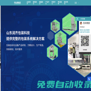 切削液凈化設備_冷卻液凈化裝置_碟片式高速牛奶分離機-常州遷邁機械設備技術有限公司