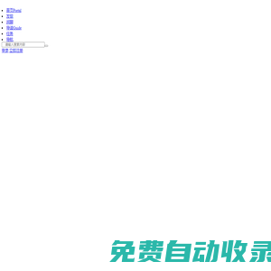 霂明坊 - 創(chuàng)意工作者的優(yōu)質(zhì)論壇