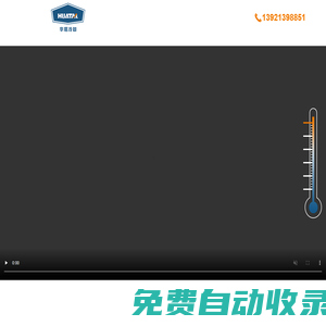 閉式冷卻塔-江蘇華塔冷卻技術有限公司