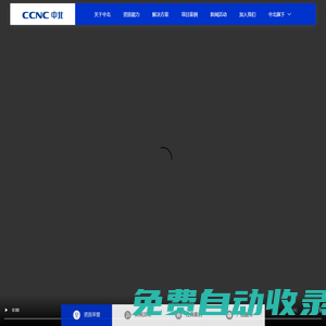 中北集團設計院、中北工程設計咨詢有限公司