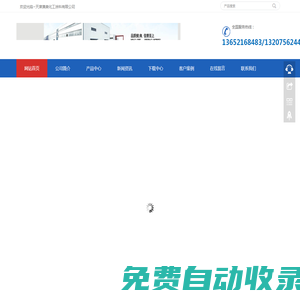 防腐漆醇酸漆-油漆氯化橡膠漆-涼涼膠隔熱漆-丙烯酸聚氨酯漆涂料-澳美化工