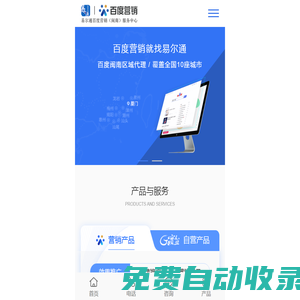 武漢市公共資源招標投標交易系統