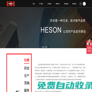 政協阜陽市委員會