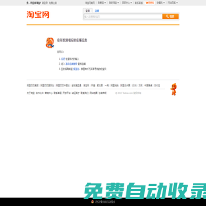 MISSSHOP密絲小鋪官網 來自東京的美顏小鋪