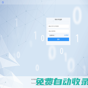 旭仔微現場