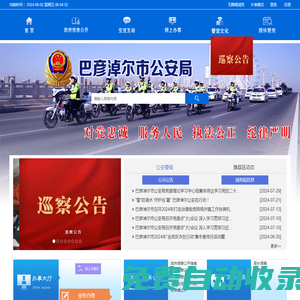 中企通標（北京）檢測認證服務有限公司