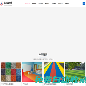 北京鑫源昌盛文化有限責(zé)任公司-北京鑫源昌盛文化有限責(zé)任公司