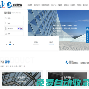 陜西鋼結構廠家_陜西鋼結構工程設計_西安鋼結構廠房安裝_西安房屋建筑施工-西安神海鋼結構