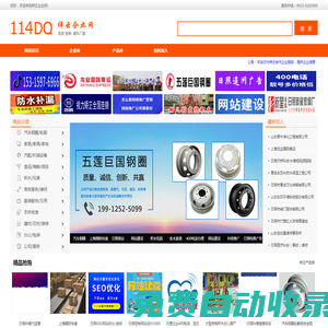 祥云企業網-114企業網-批發定制源頭廠家b2b采購平臺