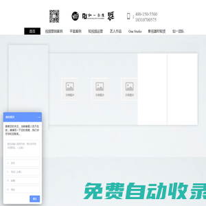 如一影像,TVC,tvc,企業宣傳片,企業宣傳片制作,宣傳片拍攝,企業宣傳片報價,公司宣傳片拍攝,宣傳片制作公司,制作企業宣傳片公司,北京如一影像,如一,宣傳片制作