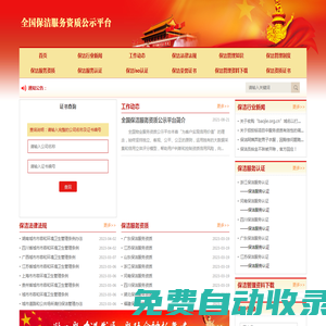 河北天強科技有限公司