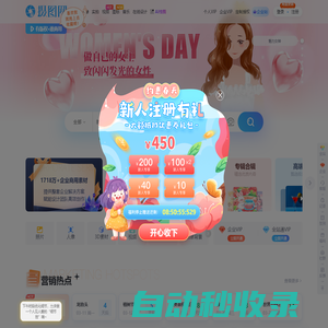 攝圖網(wǎng)-正版高清圖片免費下載_商用設(shè)計素材圖庫