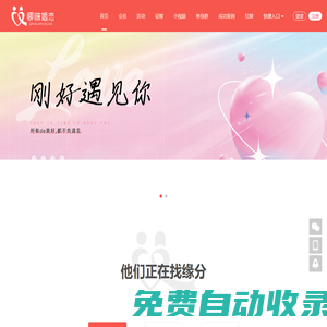 首頁(yè) 卿睞婚戀