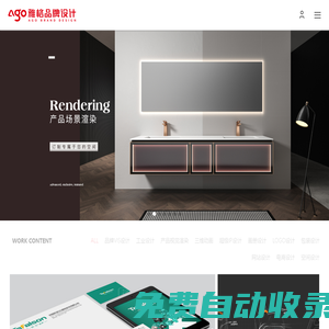 臺州雅格品牌設計有限公司