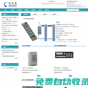 全國公共資源交易平臺（貴州省·黔西南州）