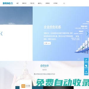 深圳市薄云信息技術(shù)有限責(zé)任公司
