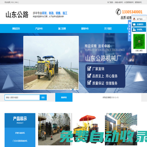 難哄電視劇免費在線觀看全集完整版-路星影院