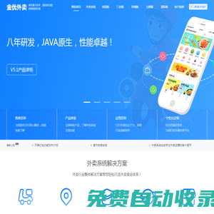 科宇信息技術有限公司