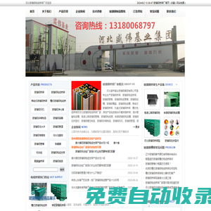 玻璃鋼橋架,玻璃鋼電纜橋架,玻璃鋼電纜槽,梯式玻璃鋼橋架--玻璃鋼電纜橋架廠