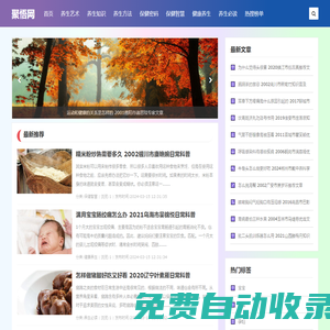 聚悟歷史網(wǎng) - 中國(guó)歷史朝代,中國(guó)歷史故事,中國(guó)歷史人物