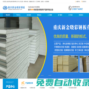 中山市大利路精工機械有限公司-裁斷機-四處裁斷機-自動送料裁斷機