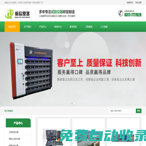 秒發(fā)圈 - 微信定時(shí)發(fā)朋友圈、分組群發(fā)、定時(shí)群發(fā)、自動(dòng)群發(fā)、多微信同步發(fā)、輪流發(fā)、隔天發(fā)