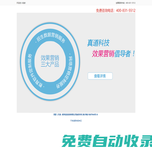 坦途教育-優質教育培訓課程推薦平臺