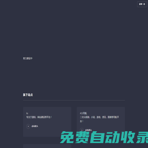 綠優生物科技有限公司