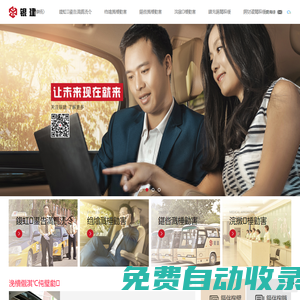 北京銀建投資公司